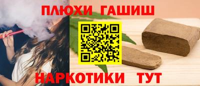 гидра Владивосток