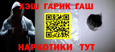 гидра Владивосток