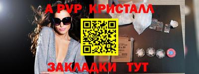 круглые Владикавказ