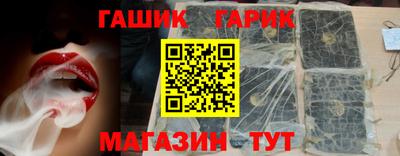 гидра Владивосток