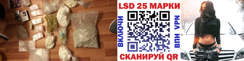ссылка на мегу   Канск  LSD-25 экстази кислота 