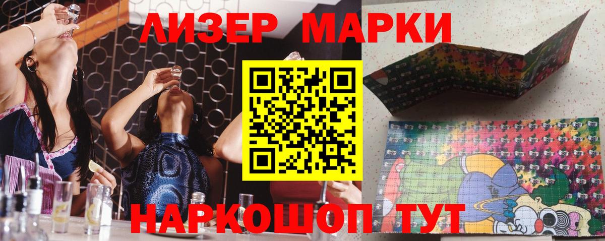 Канск  LSD-25 экстази ecstasy  ЛСД экстази ecstasy  LSD-25 экстази  Вход с VPN 