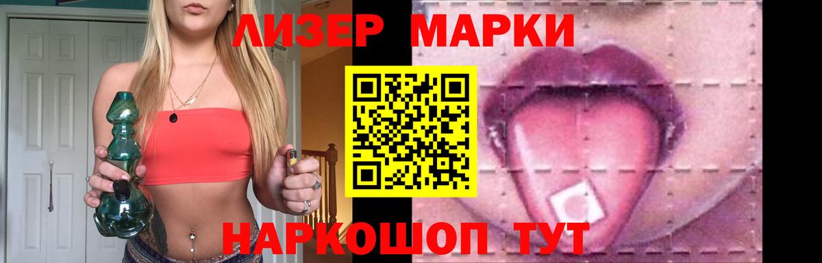 Лсд 25 экстази кислота Канск