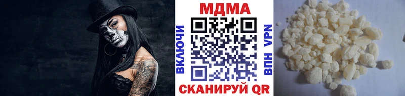 МДМА crystal где найти Канск