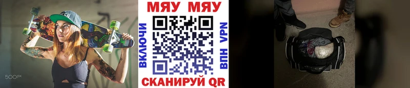 МЕФ мука  Канск 