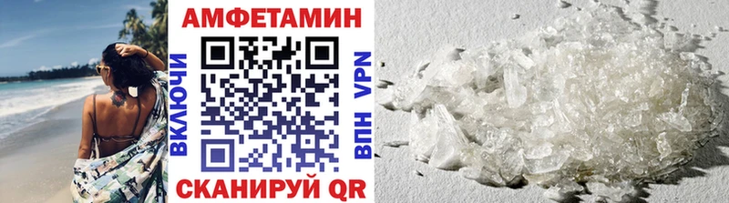 mega зеркало  Канск  Первитин пудра 