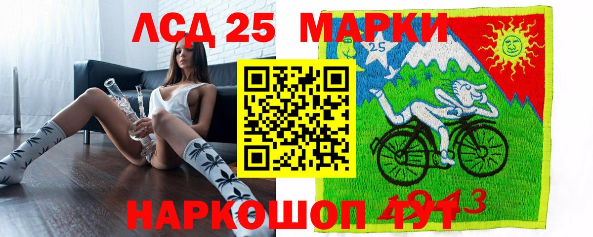 Канск  Марки N-bome 1500мкг  Вход с VPN 