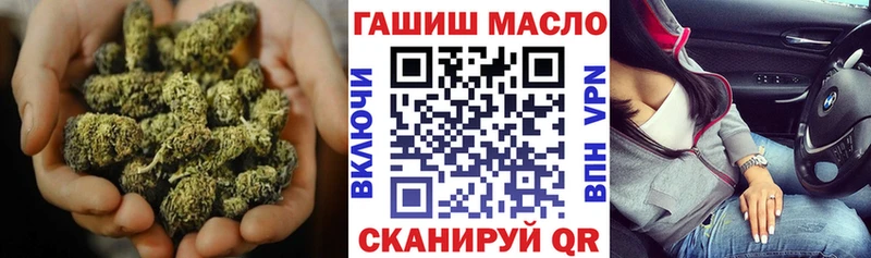 ТГК Wax сколько стоит Канск