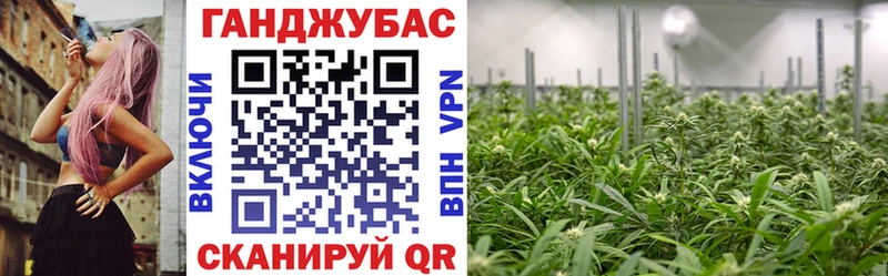 Каннабис VHQ  Канск 
