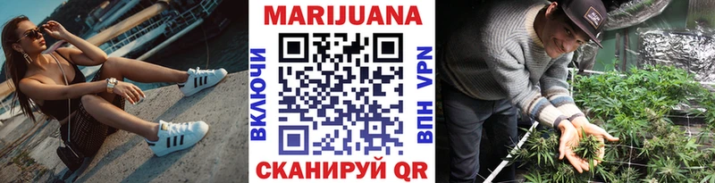 Канабис Bruce Banner Канск