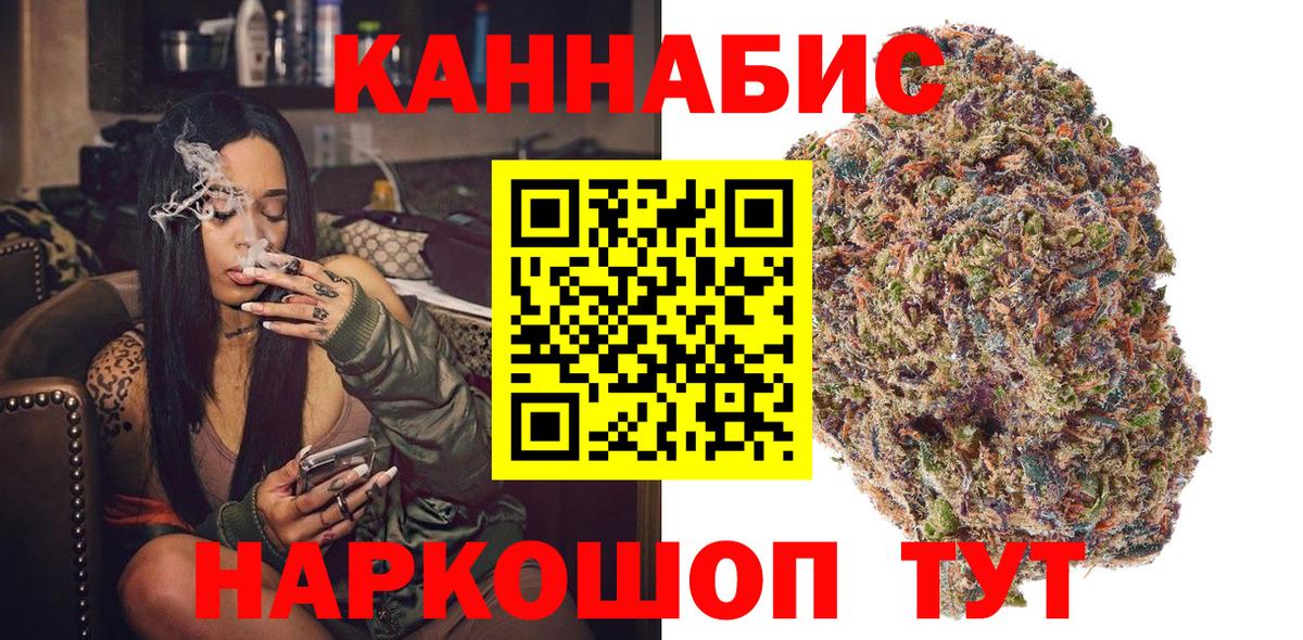 Марихуана MAZAR  Вход с VPN  Канск  Конопля Bruce Banner  Марихуана Bruce Banner  МАРИХУАНА ГИДРОПОН 
